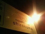 200703042050000.jpg